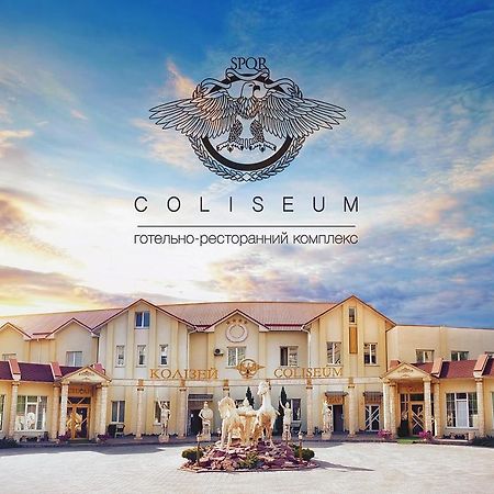 Coliseum Hotel Khmelʼnytsʼkyy Eksteriør billede